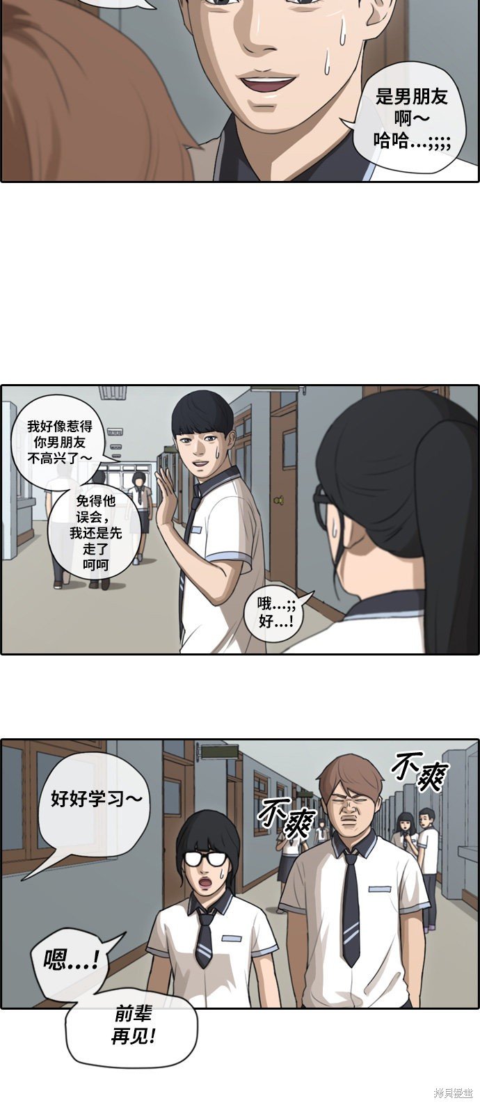 第91话