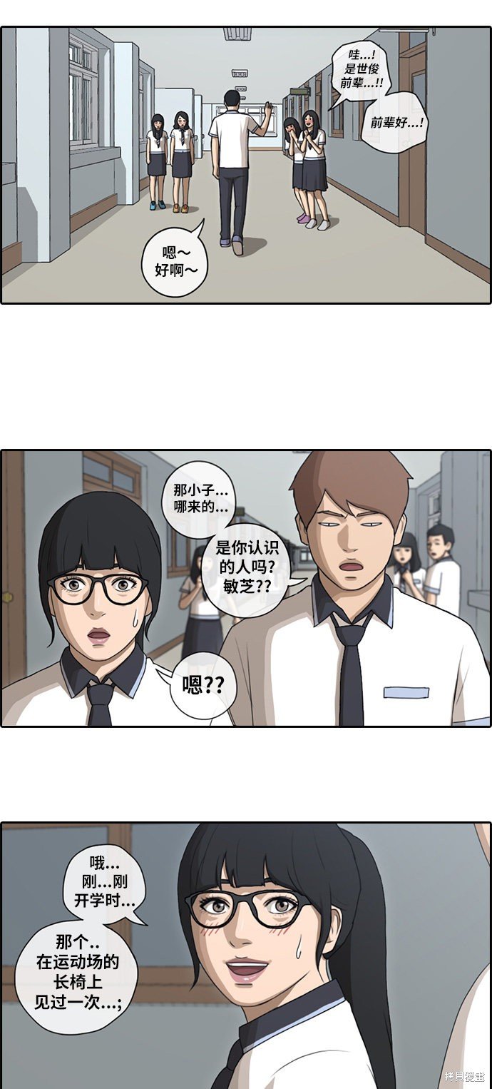 第91话