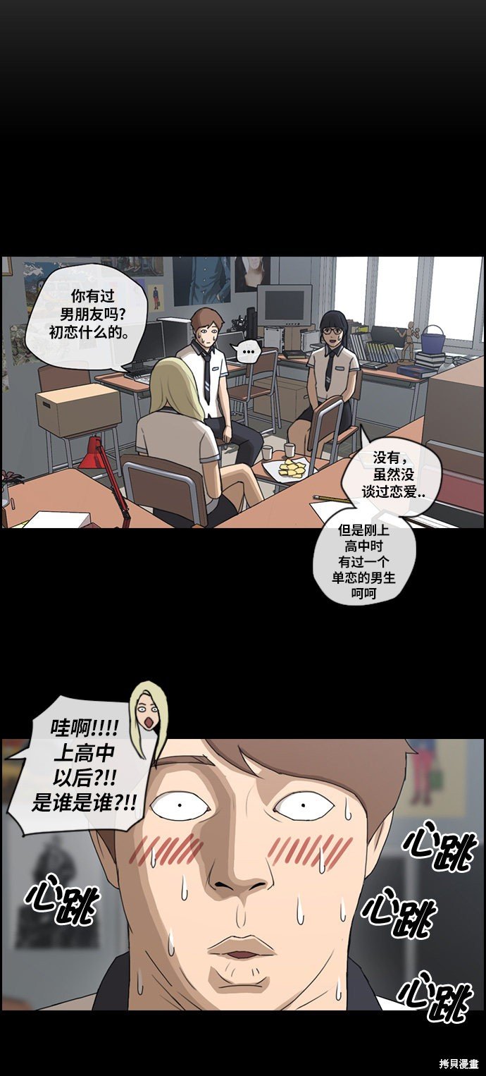 第91话