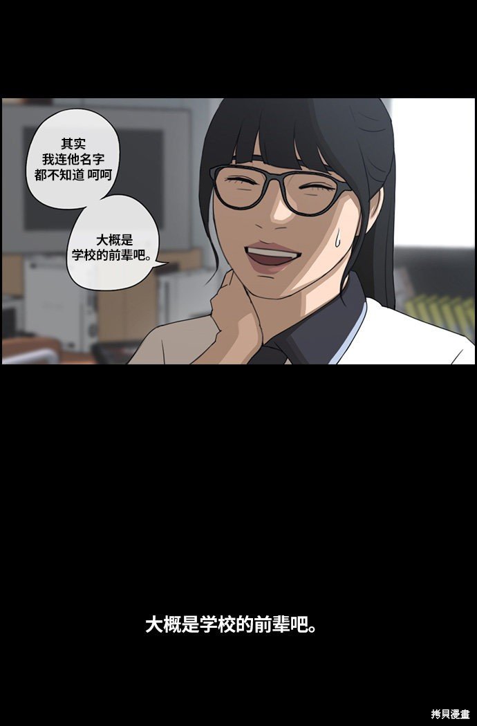 第91话