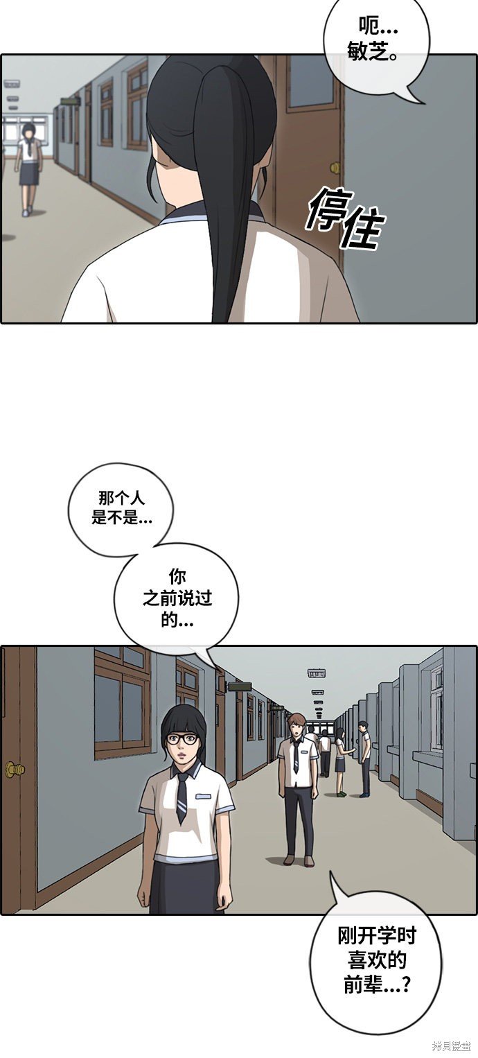 第91话