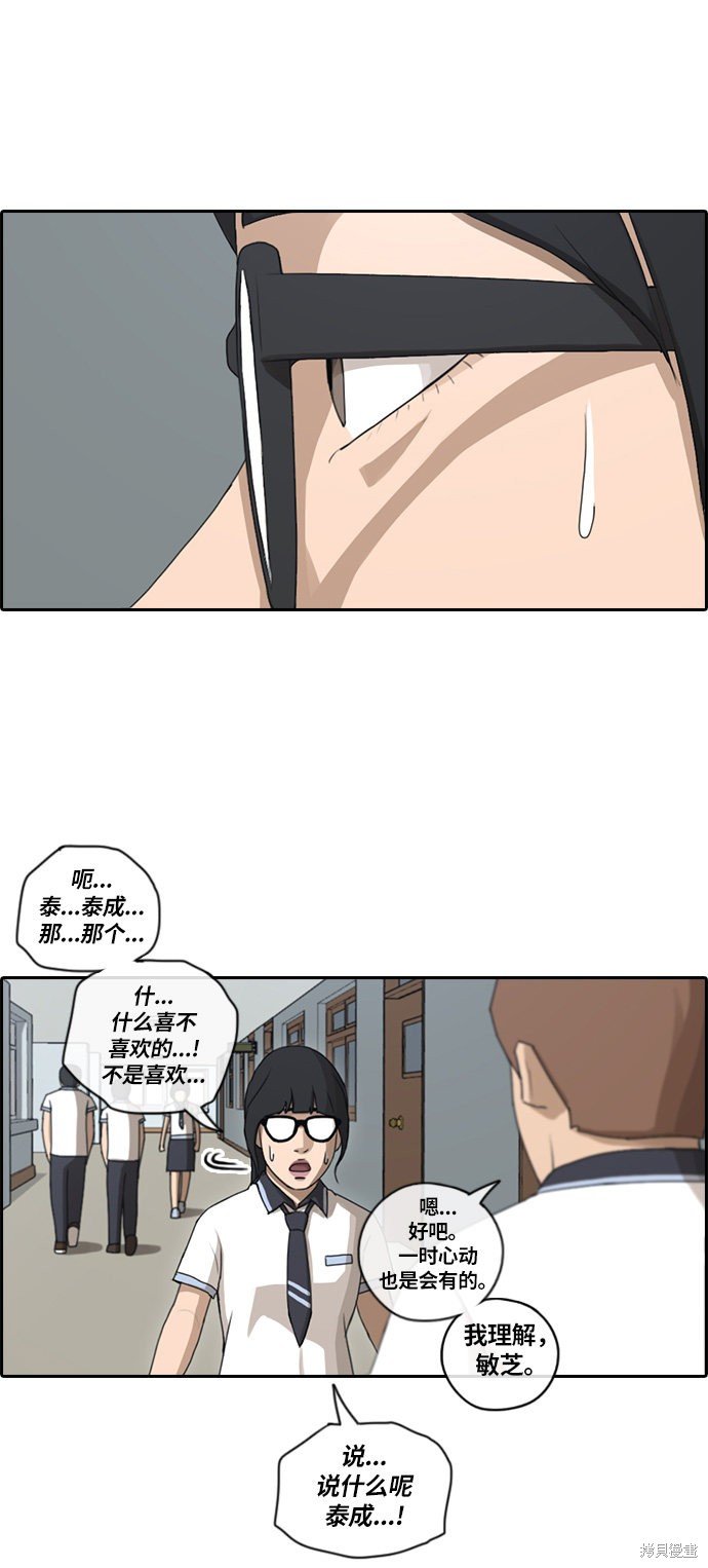 第91话