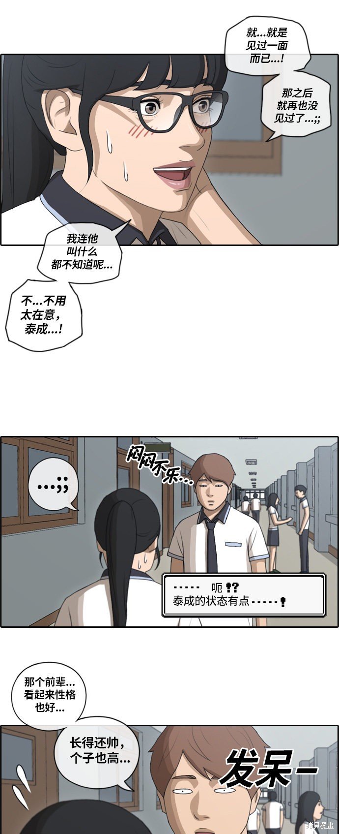 第91话