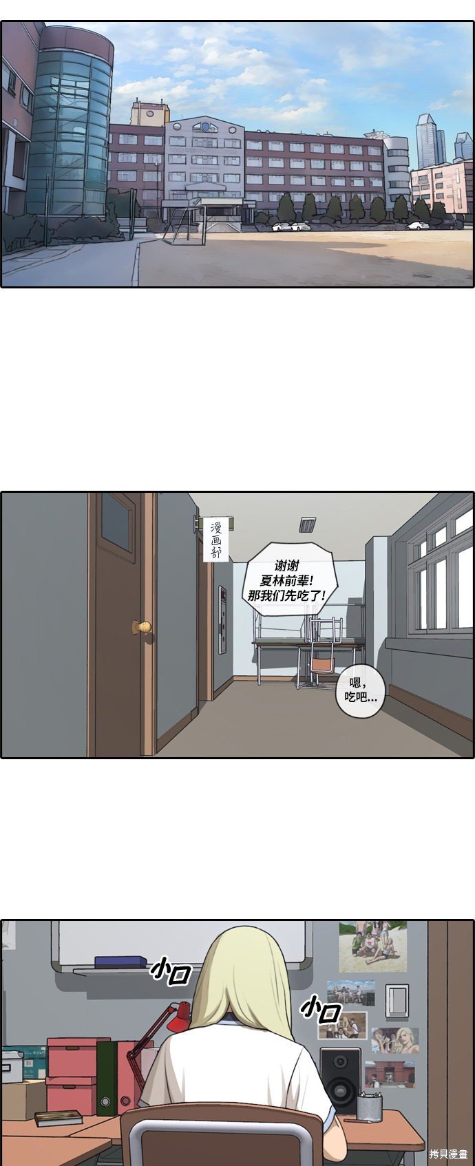 第91话