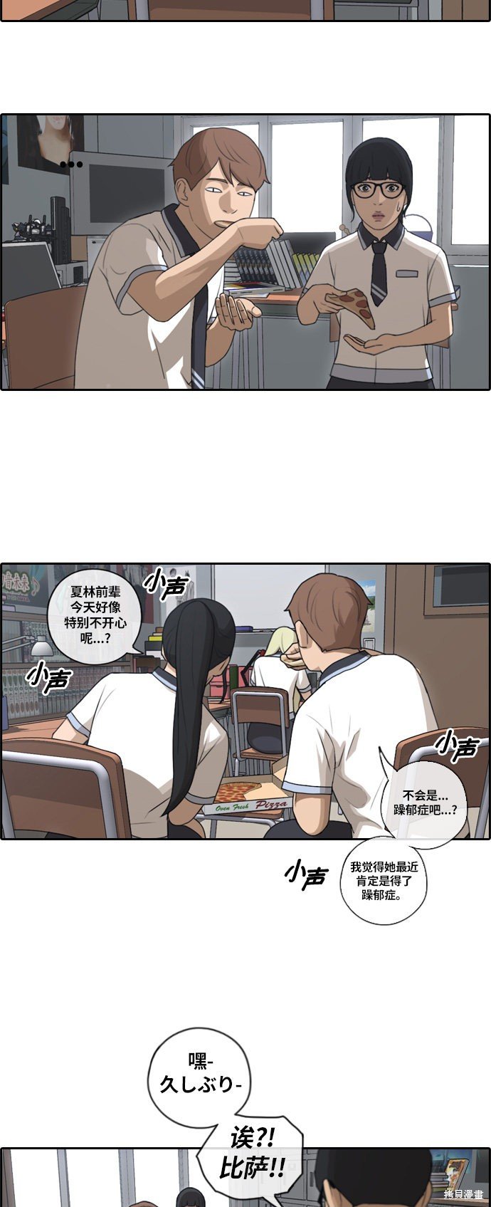 第91话