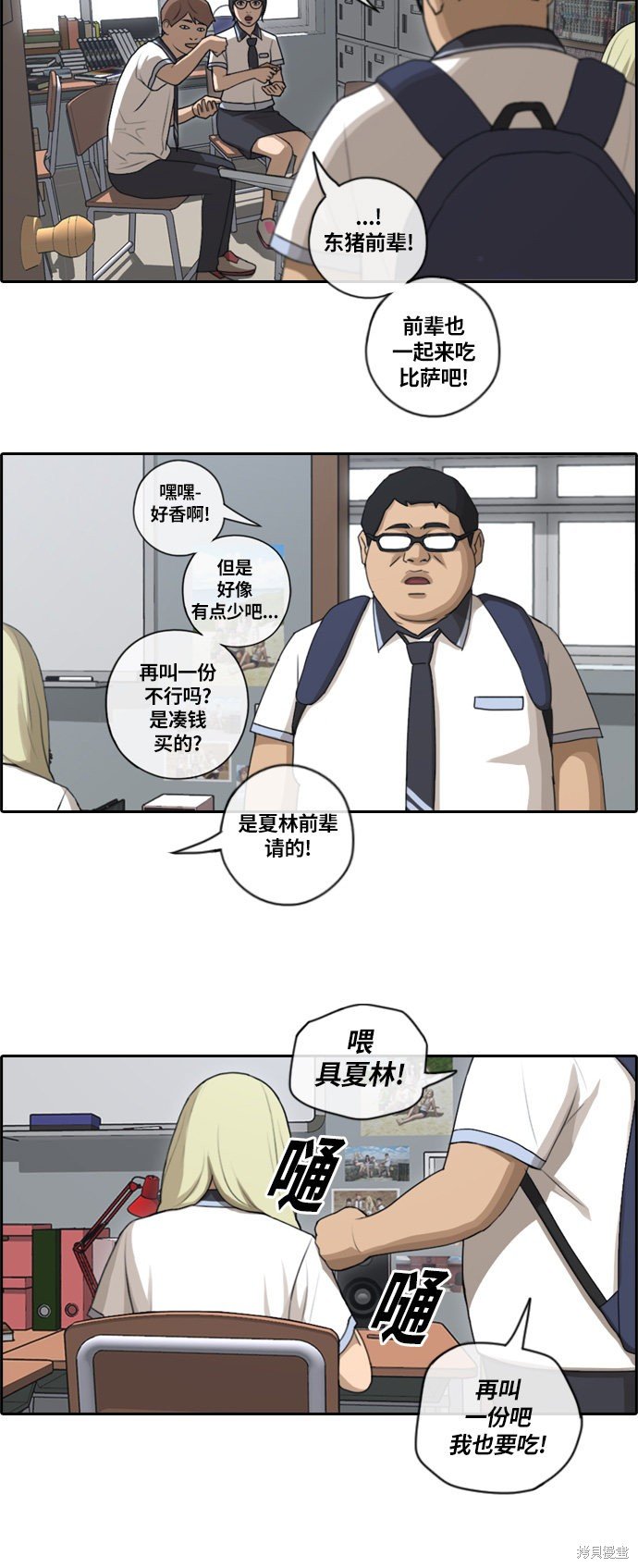 第91话