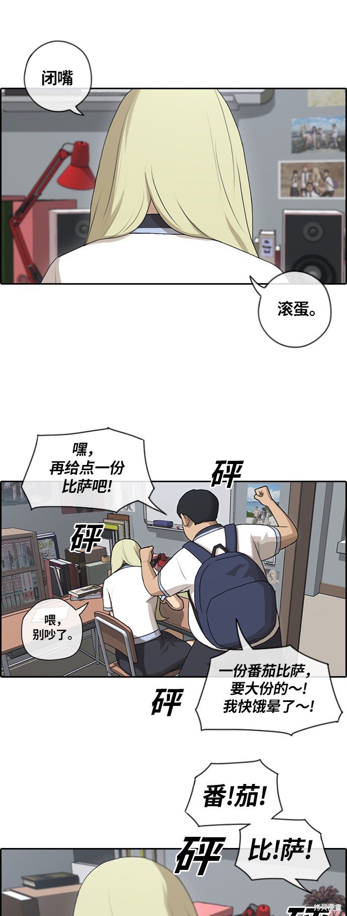 第91话