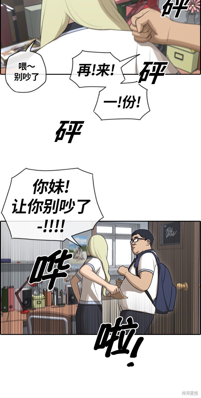 第91话