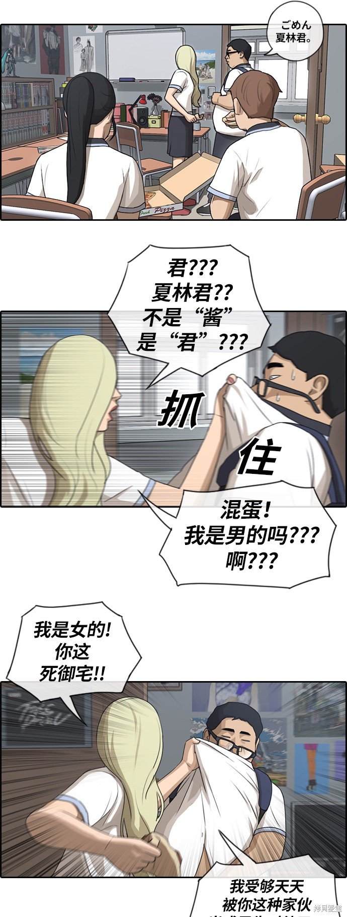 第91话