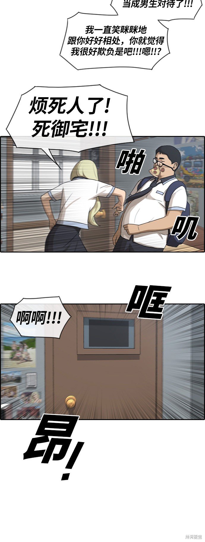 第91话