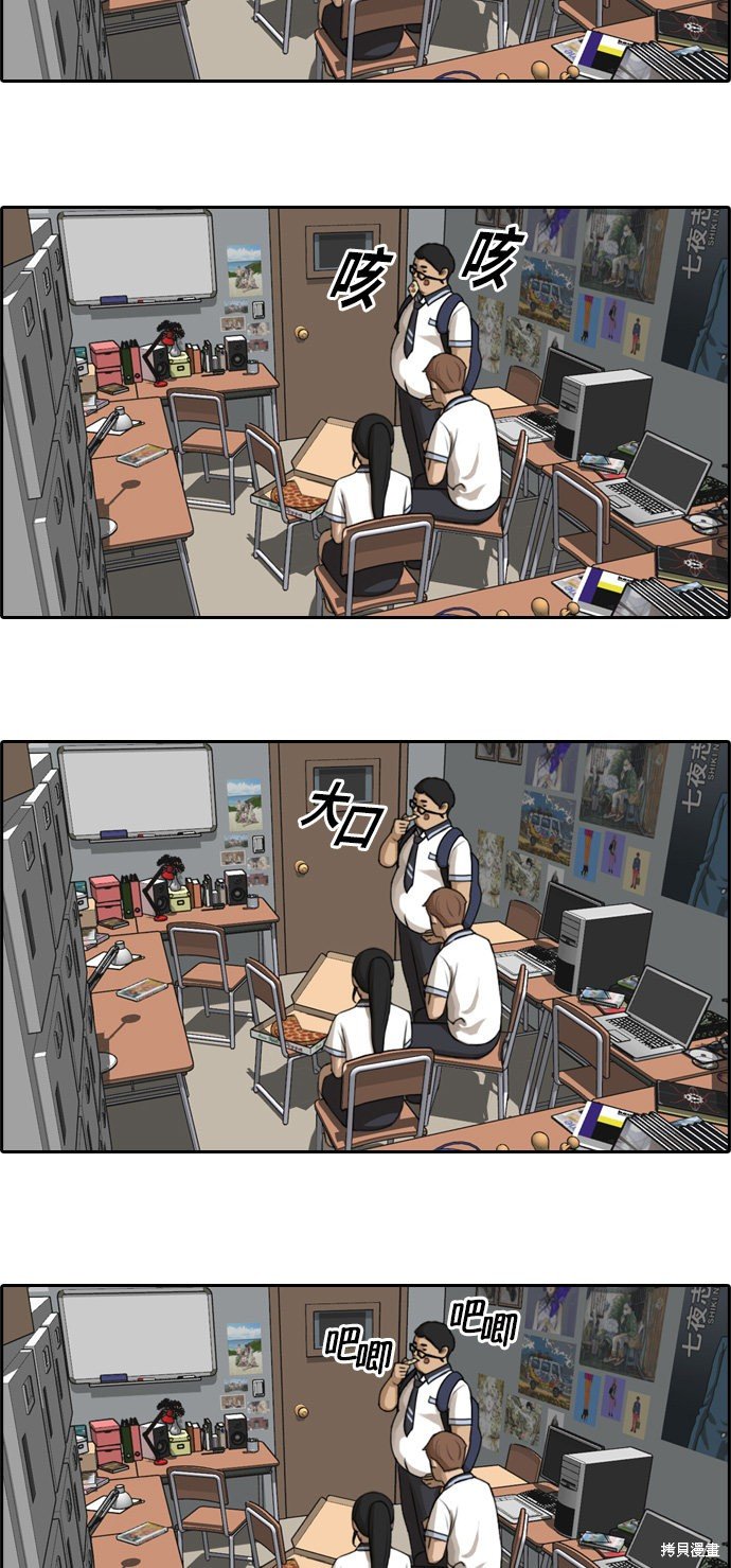 第91话
