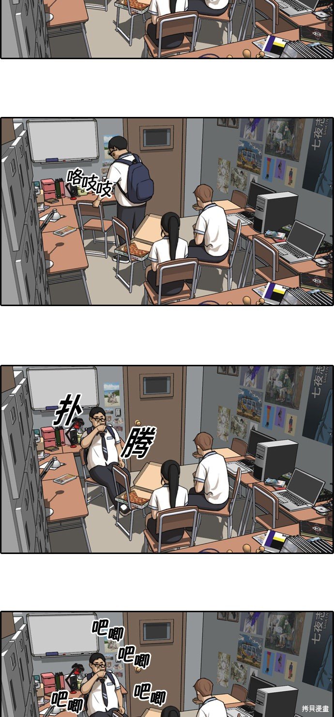 第91话