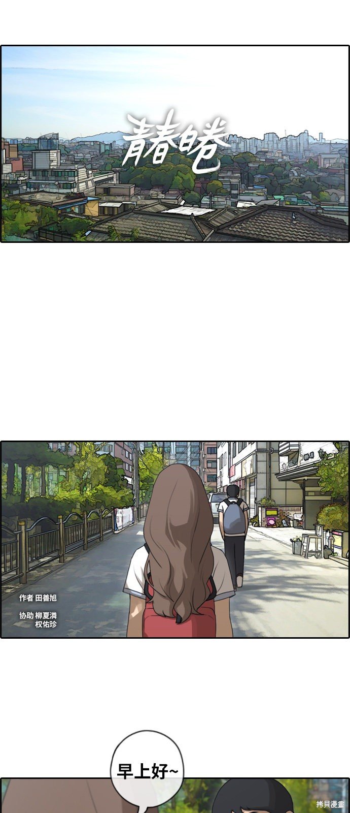 第92话