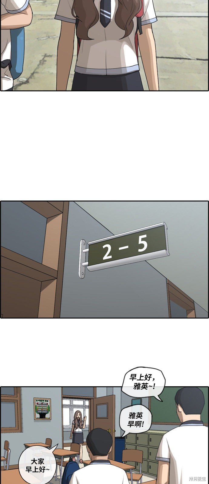 第92话