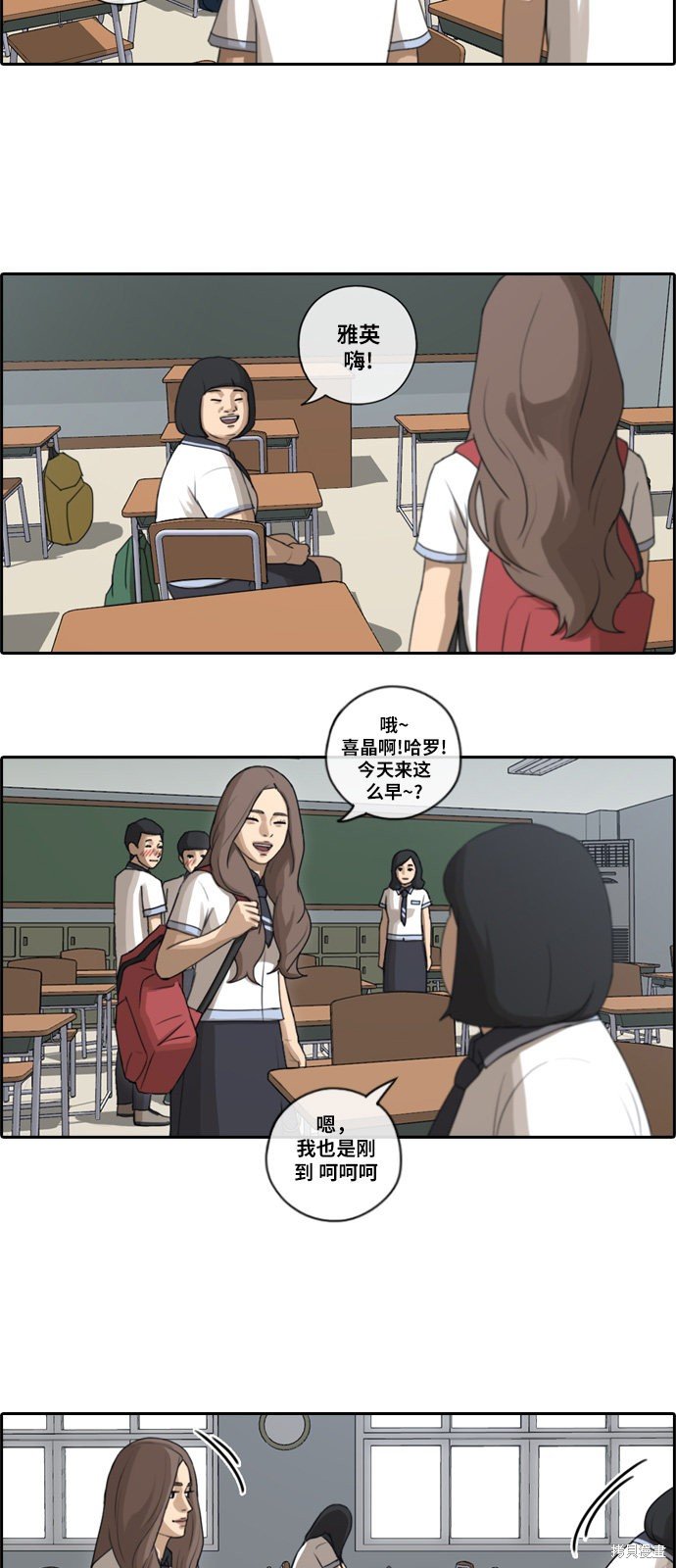 第92话