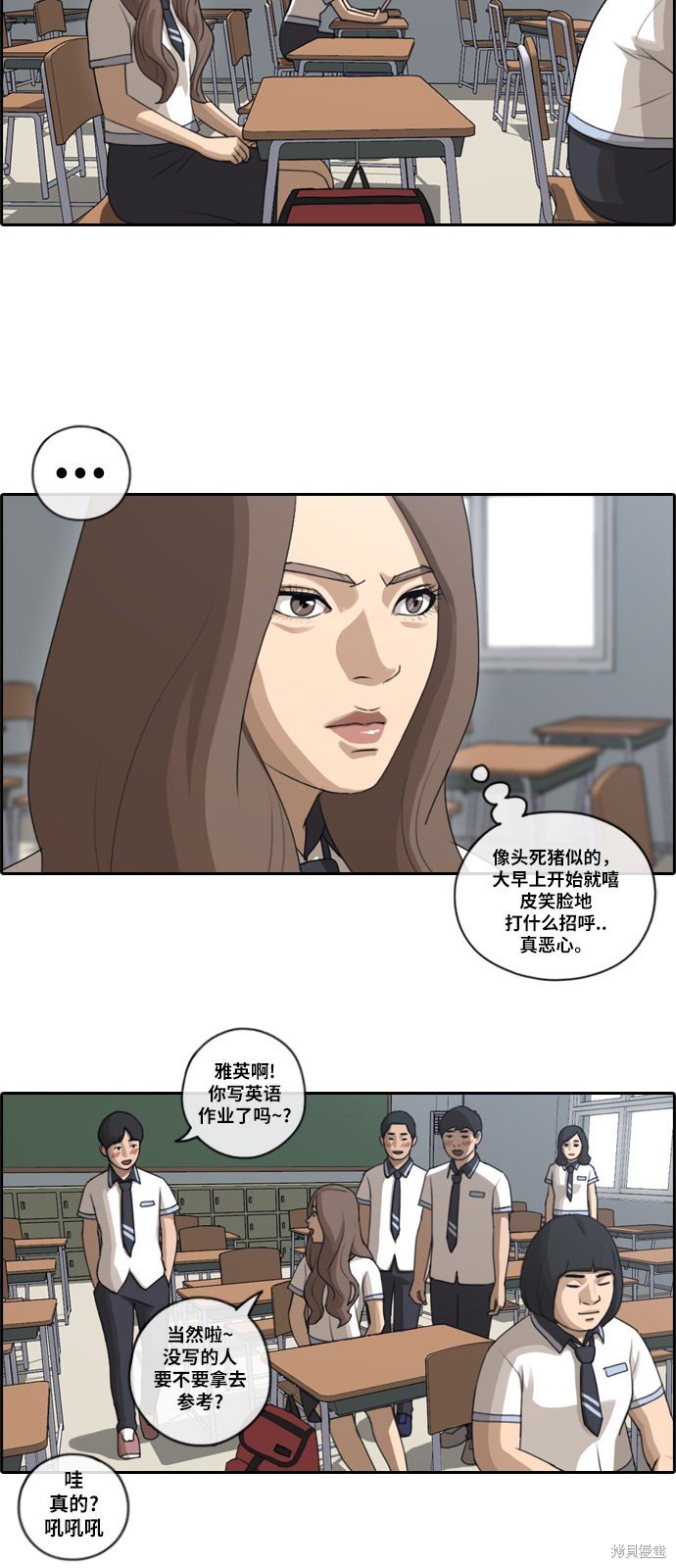 第92话