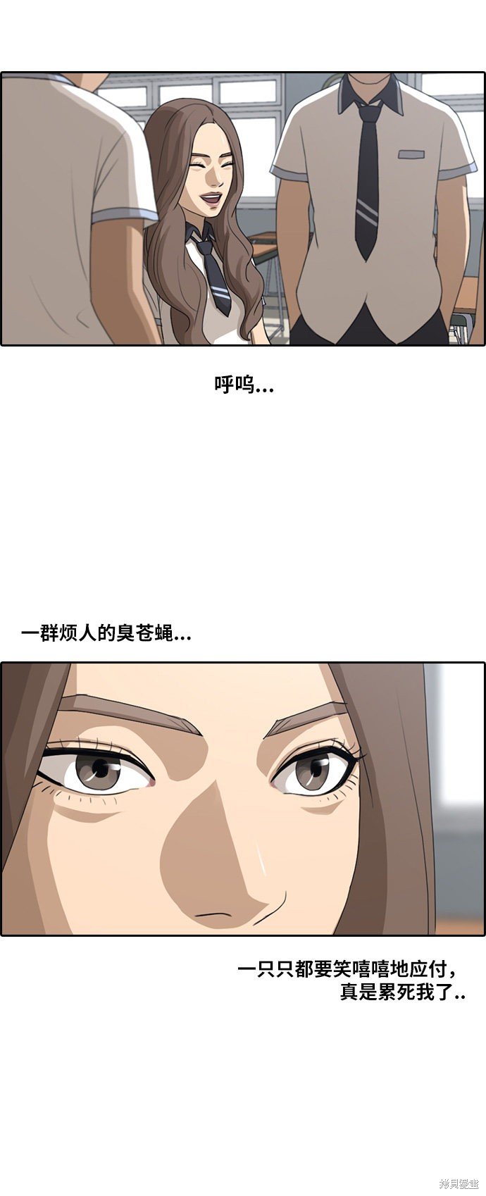 第92话