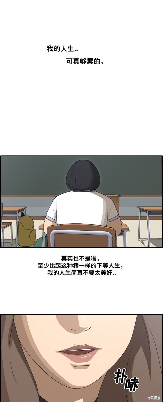 第92话