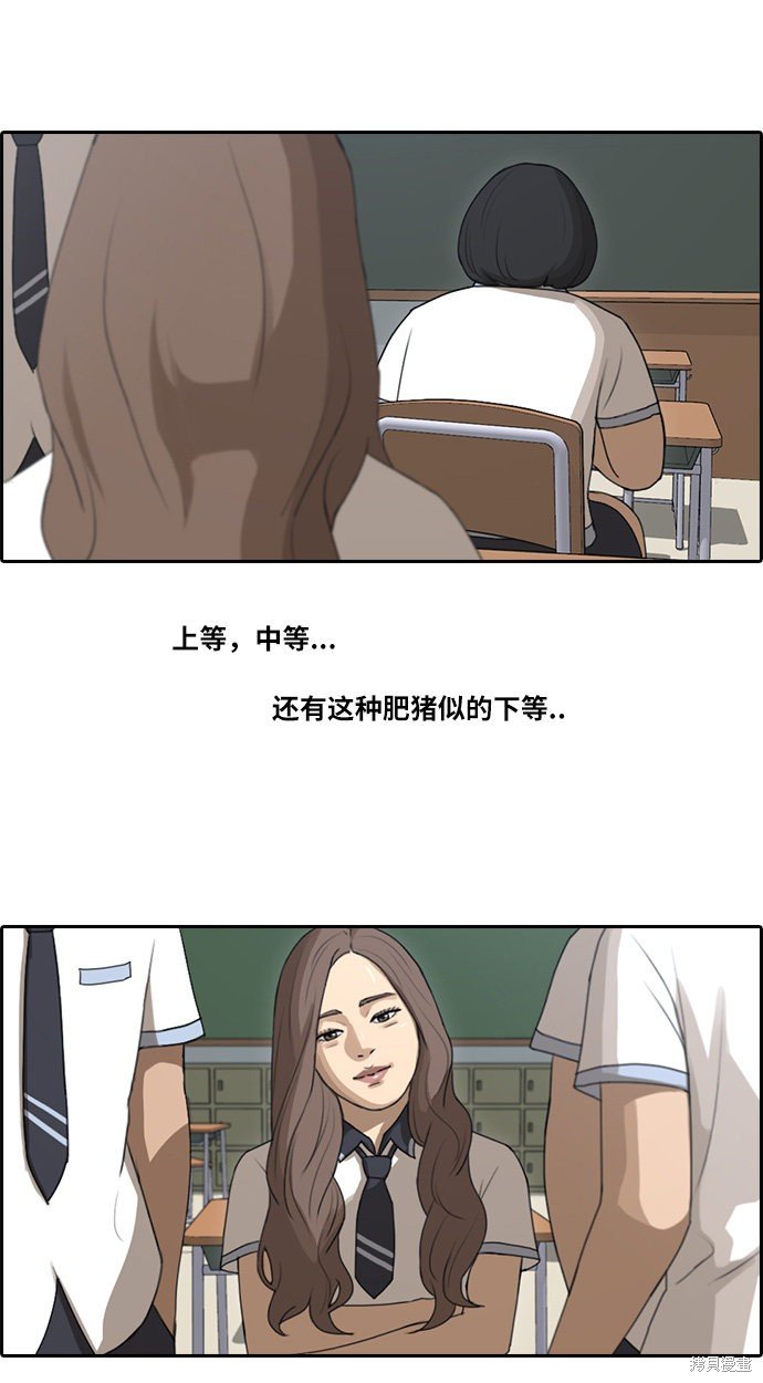 第92话