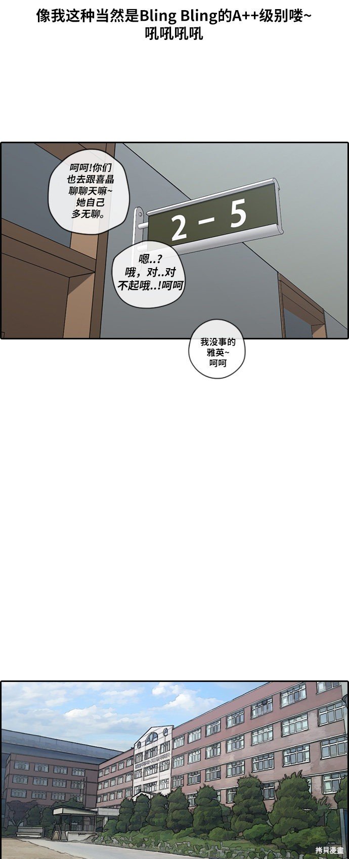 第92话
