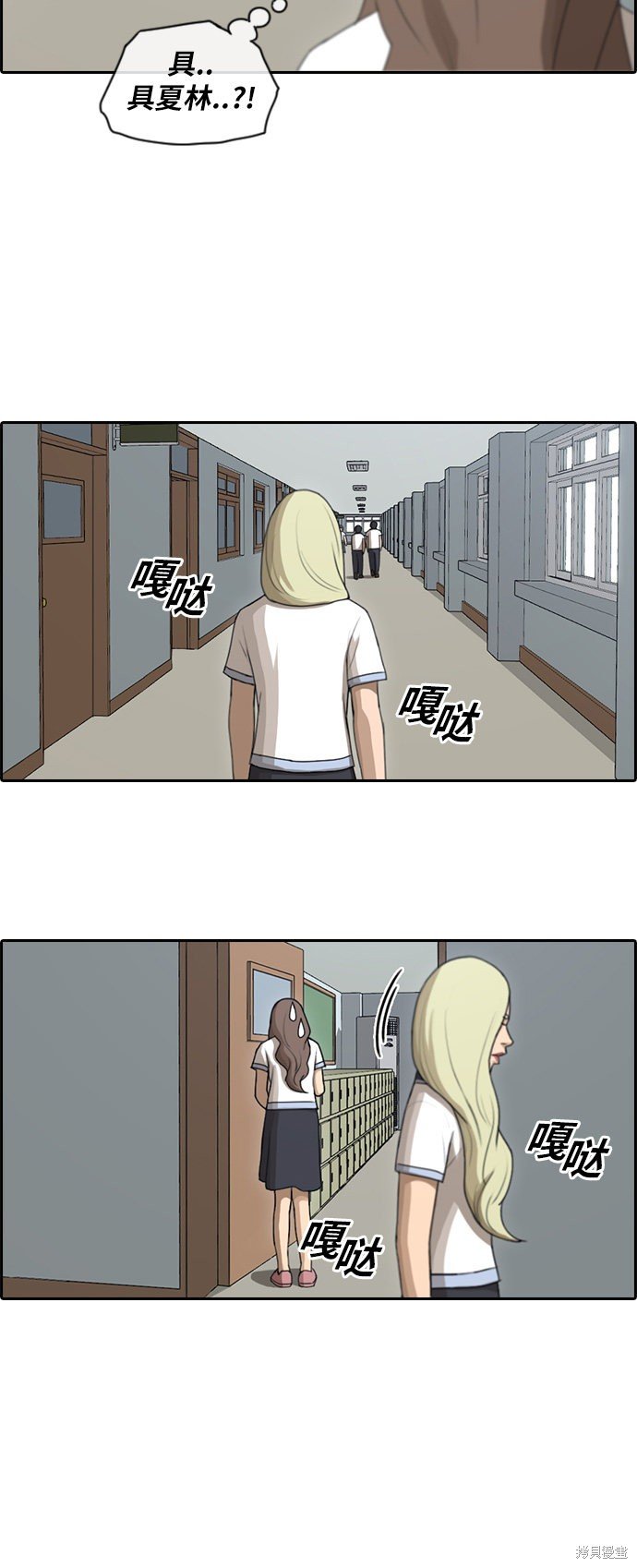 第92话