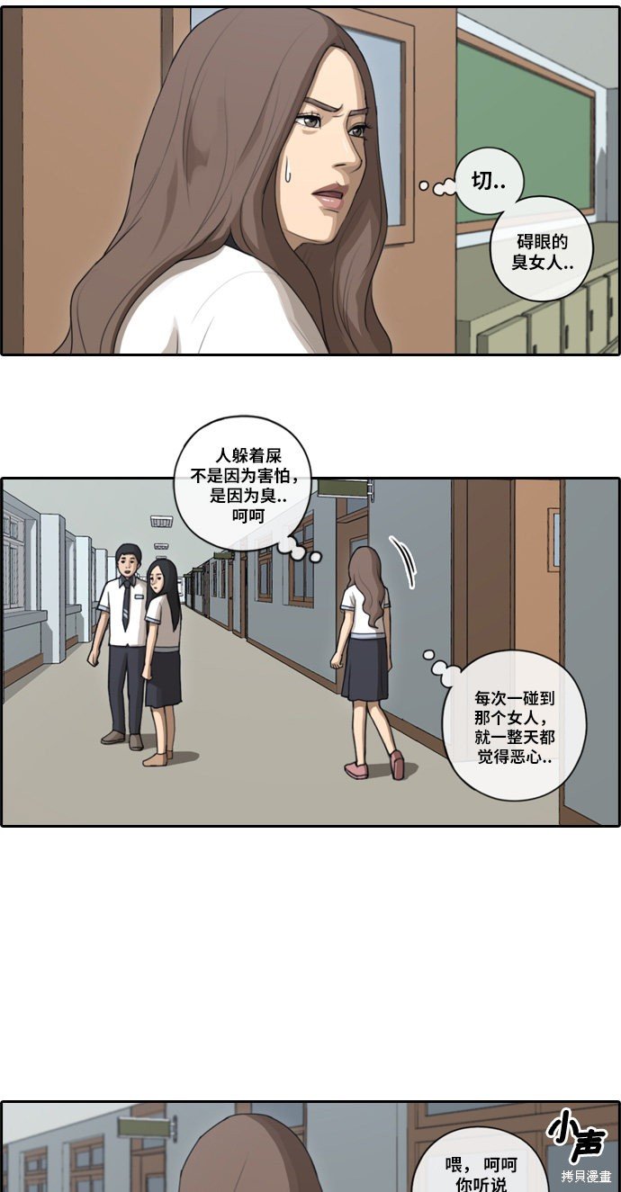 第92话