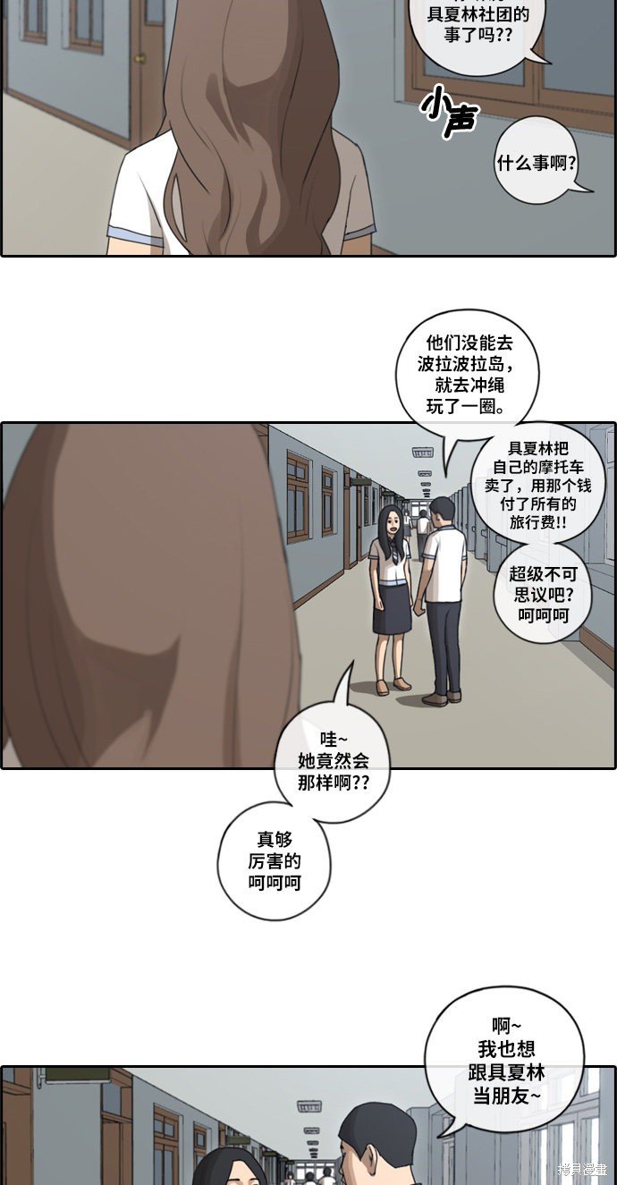 第92话