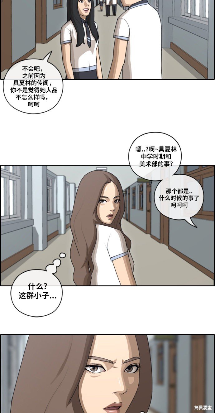 第92话