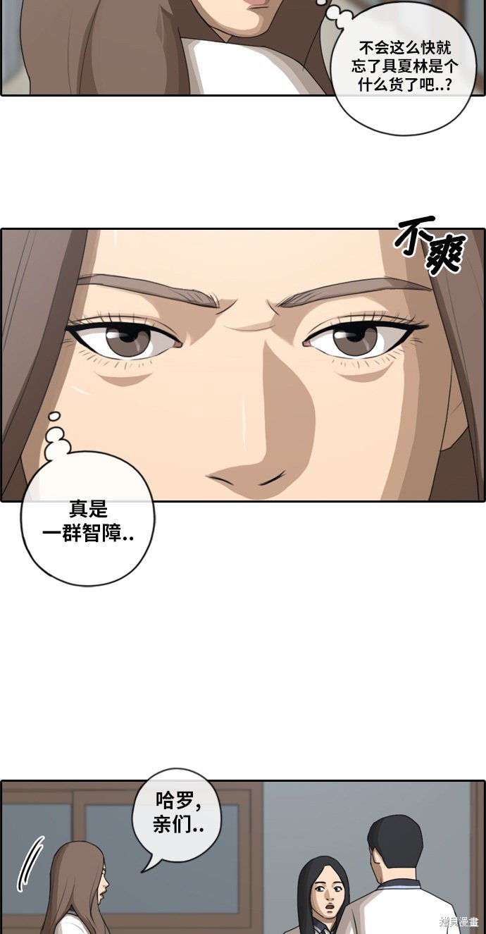 第92话