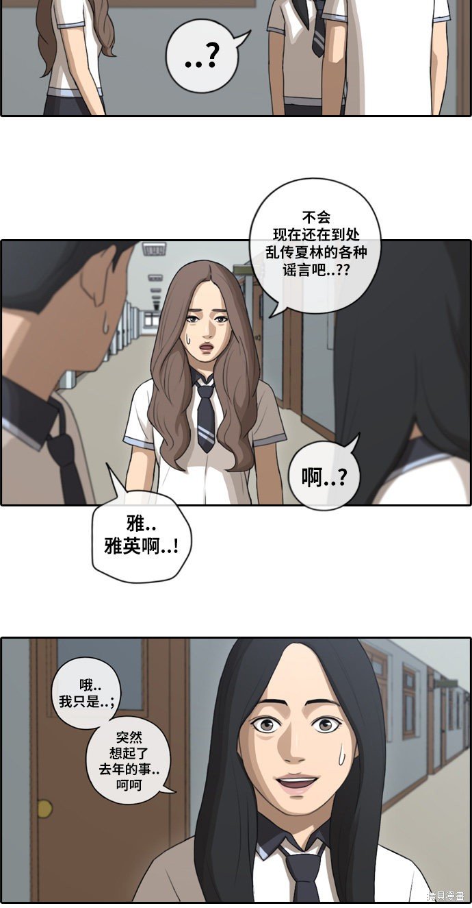 第92话
