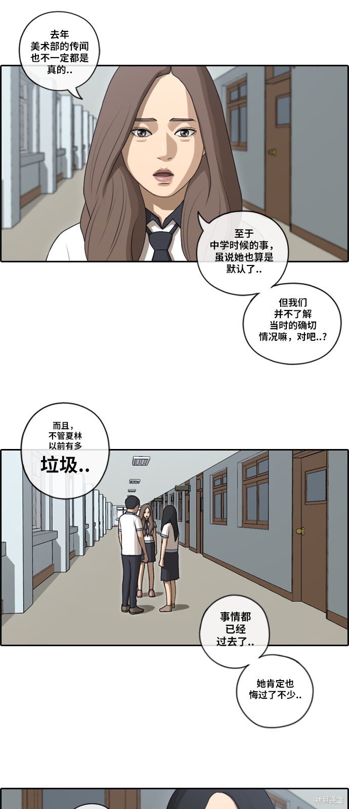 第92话