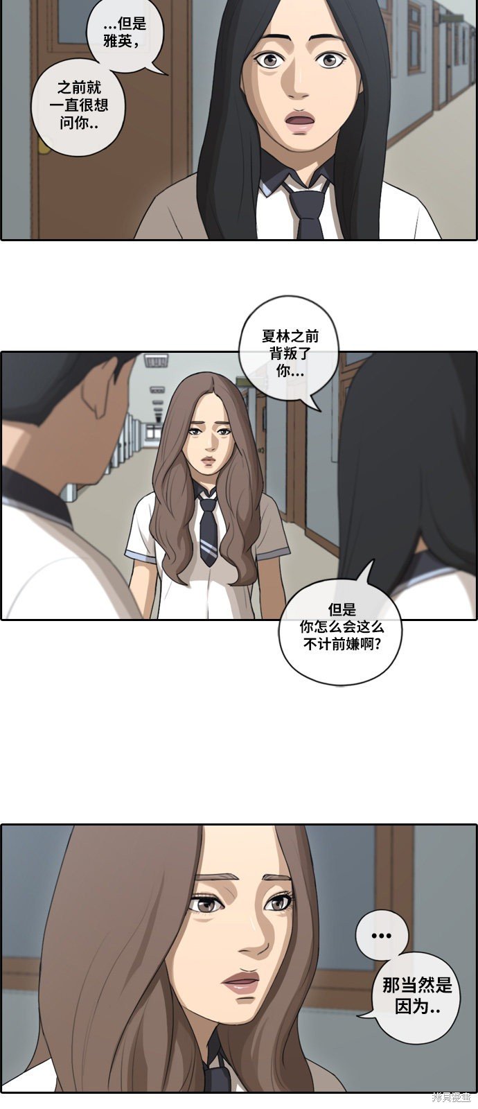 第92话