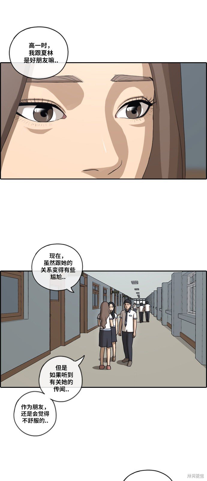 第92话