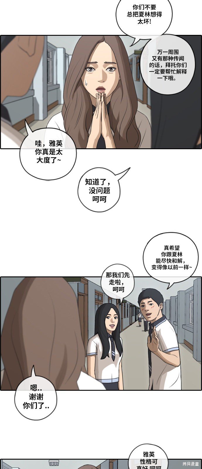 第92话