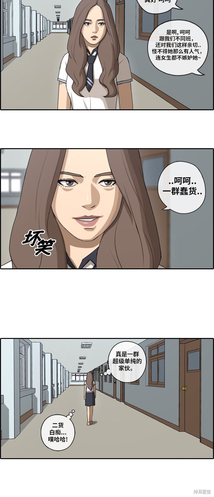 第92话