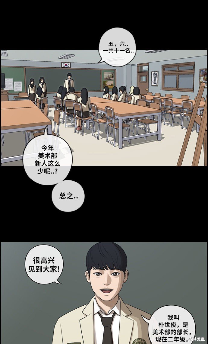 第92话