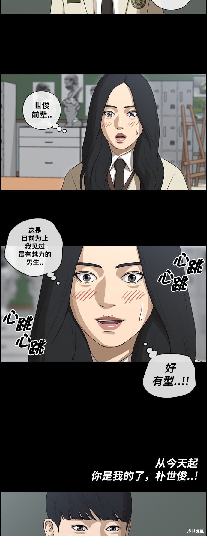 第92话