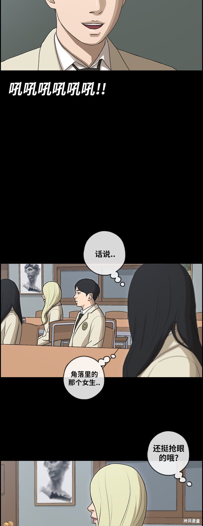 第92话