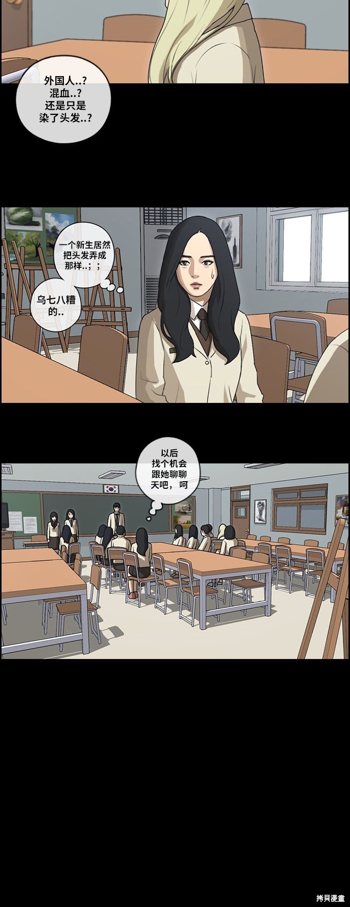 第92话