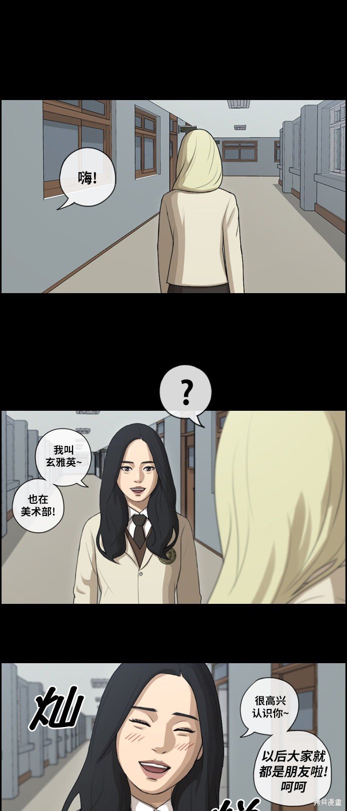 第92话