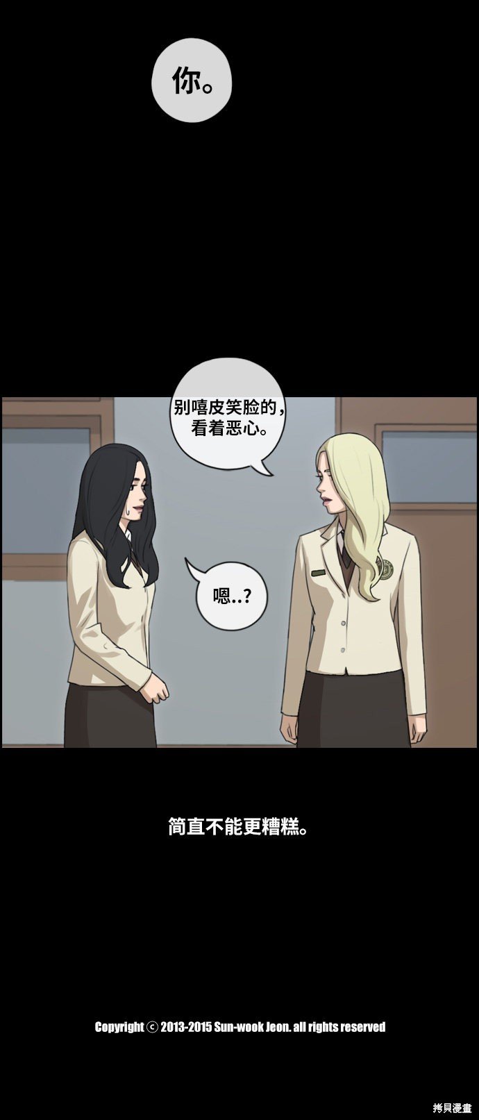 第92话
