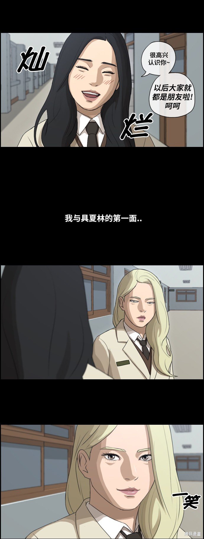 第93话