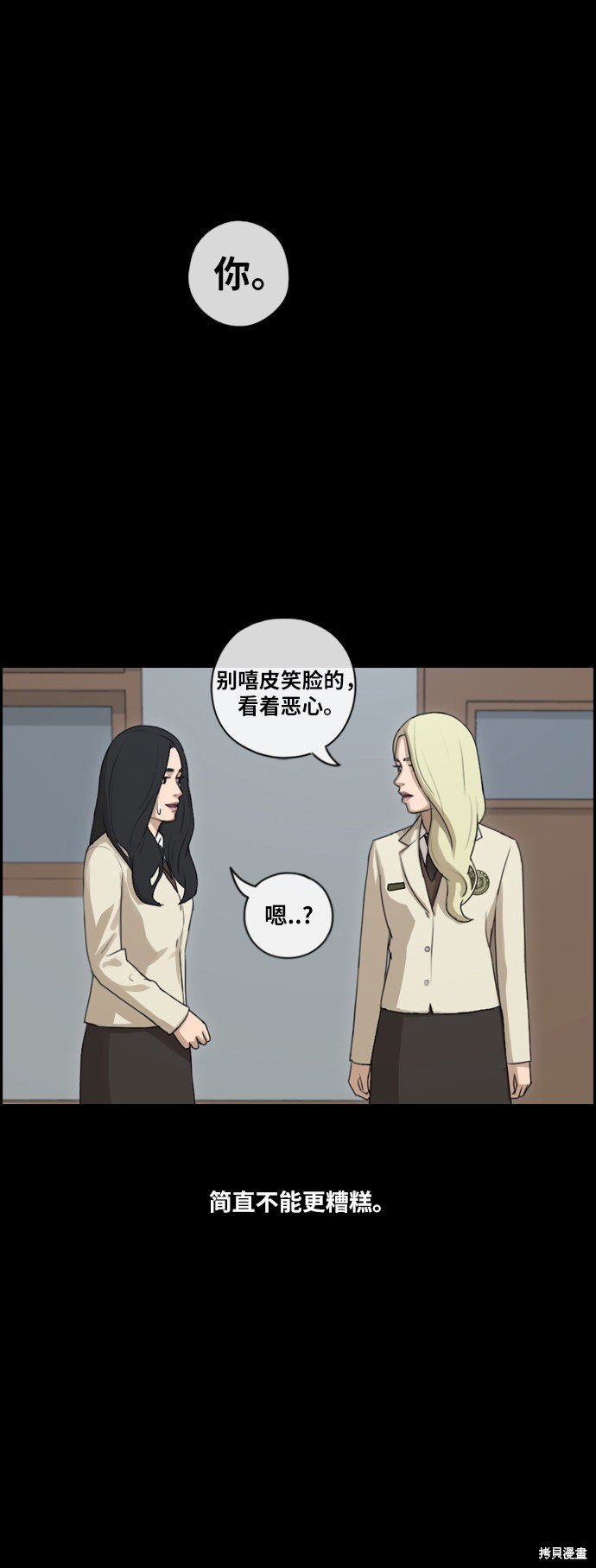 第93话