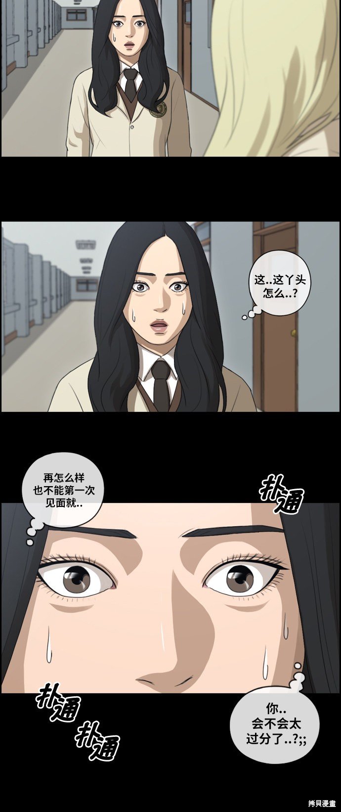 第93话