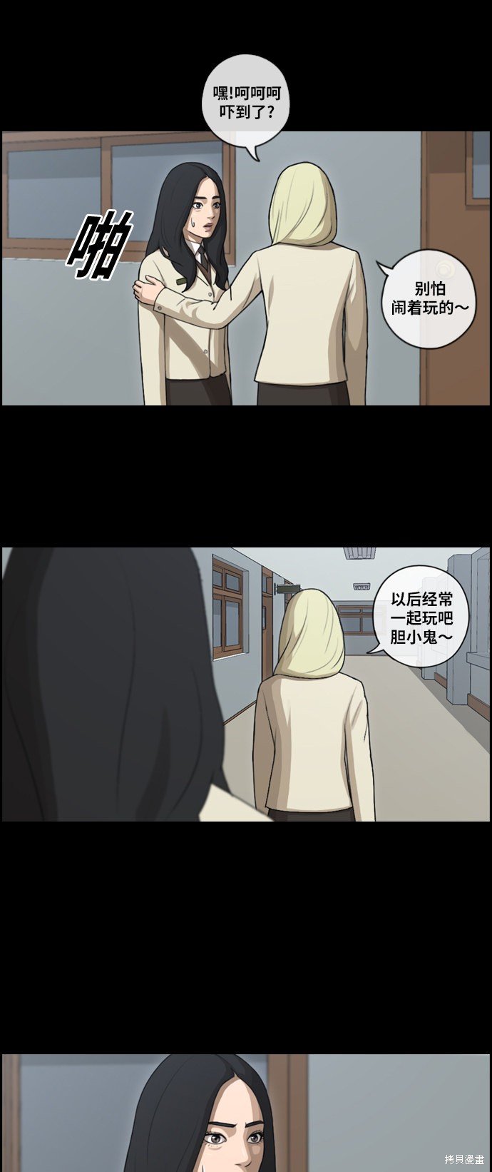 第93话