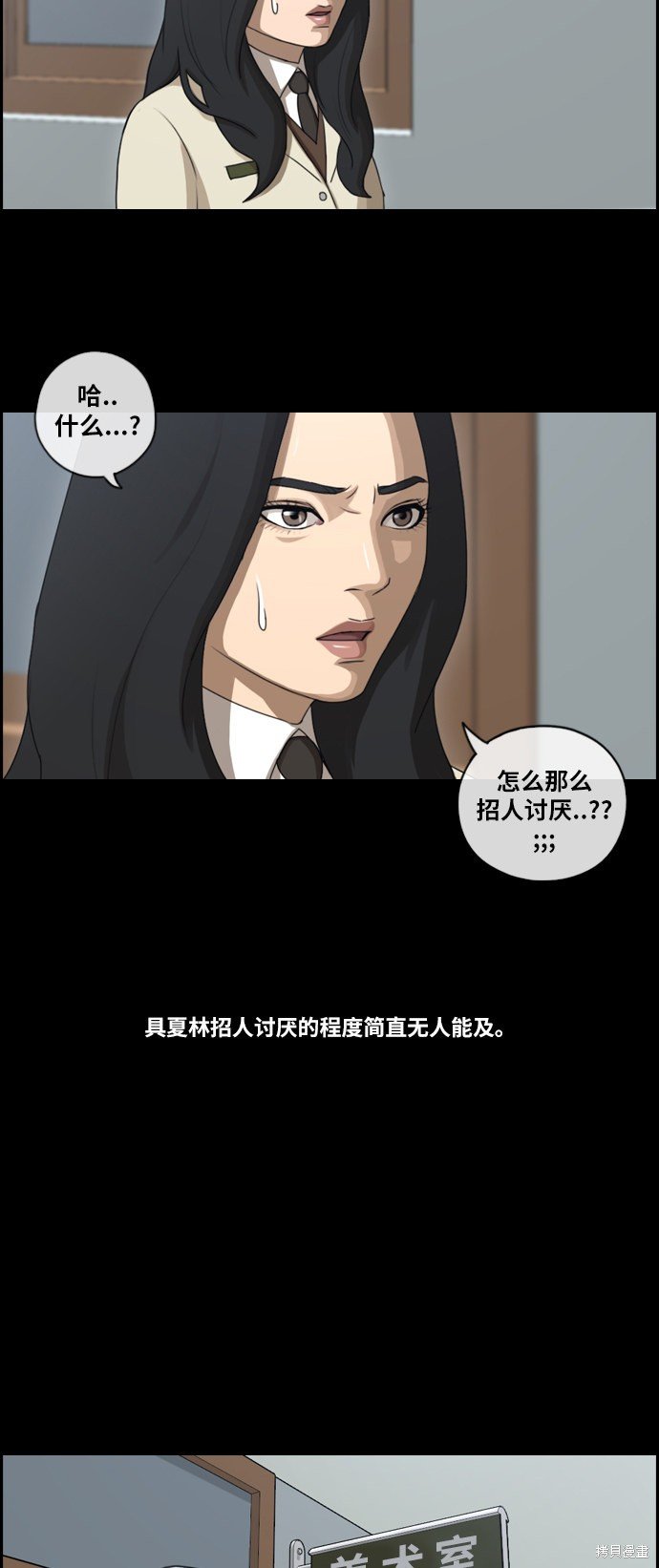 第93话