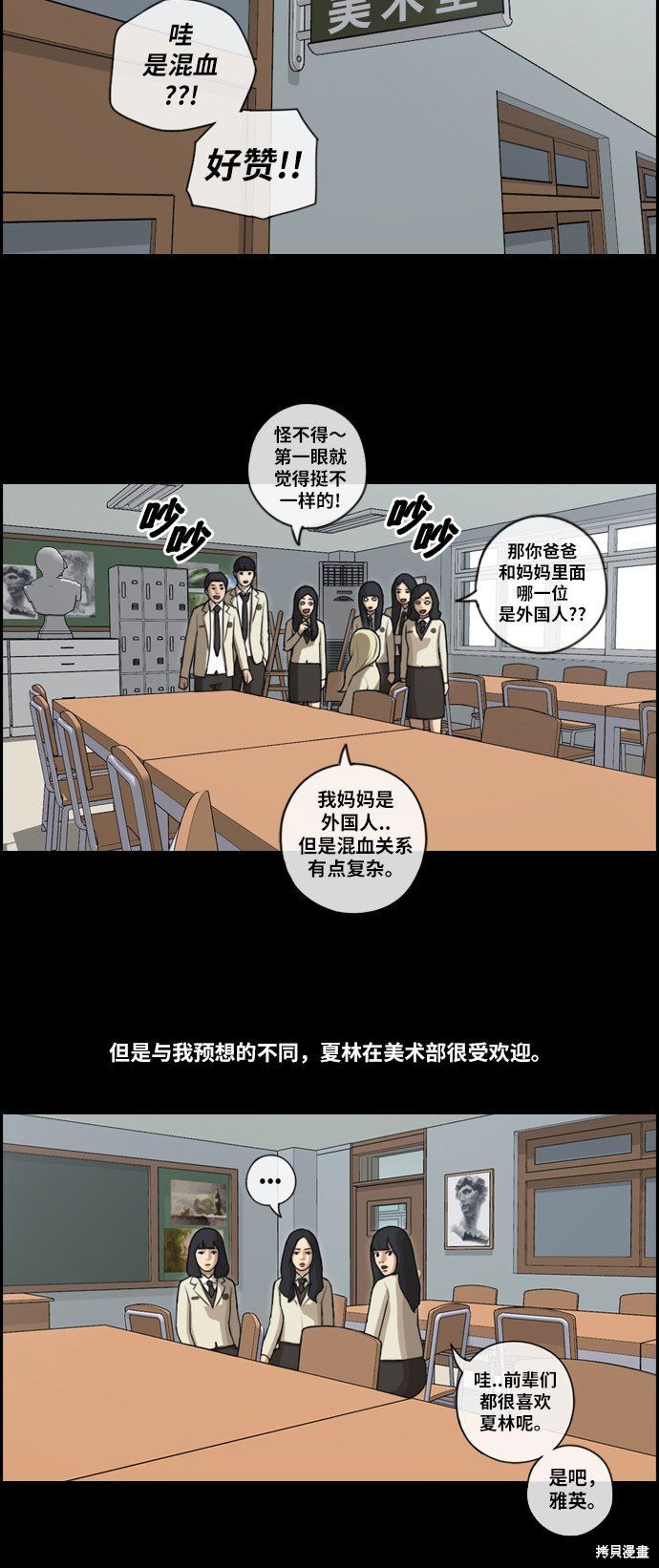 第93话