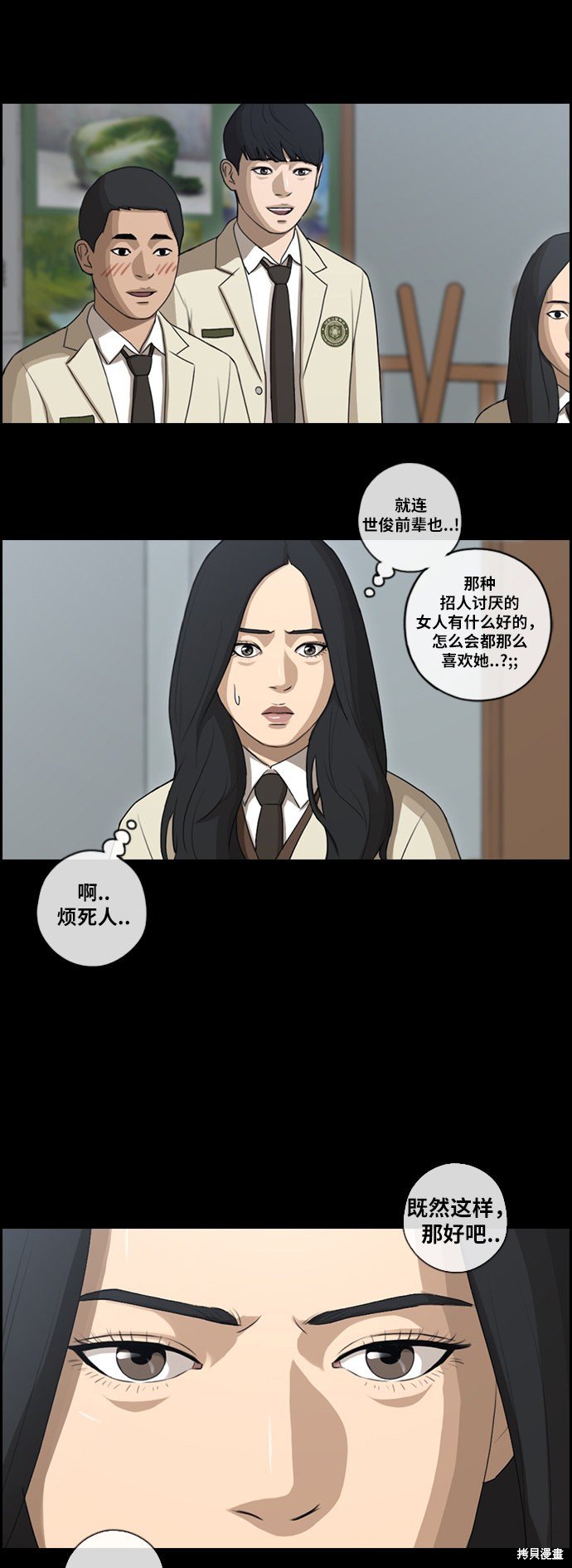 第93话