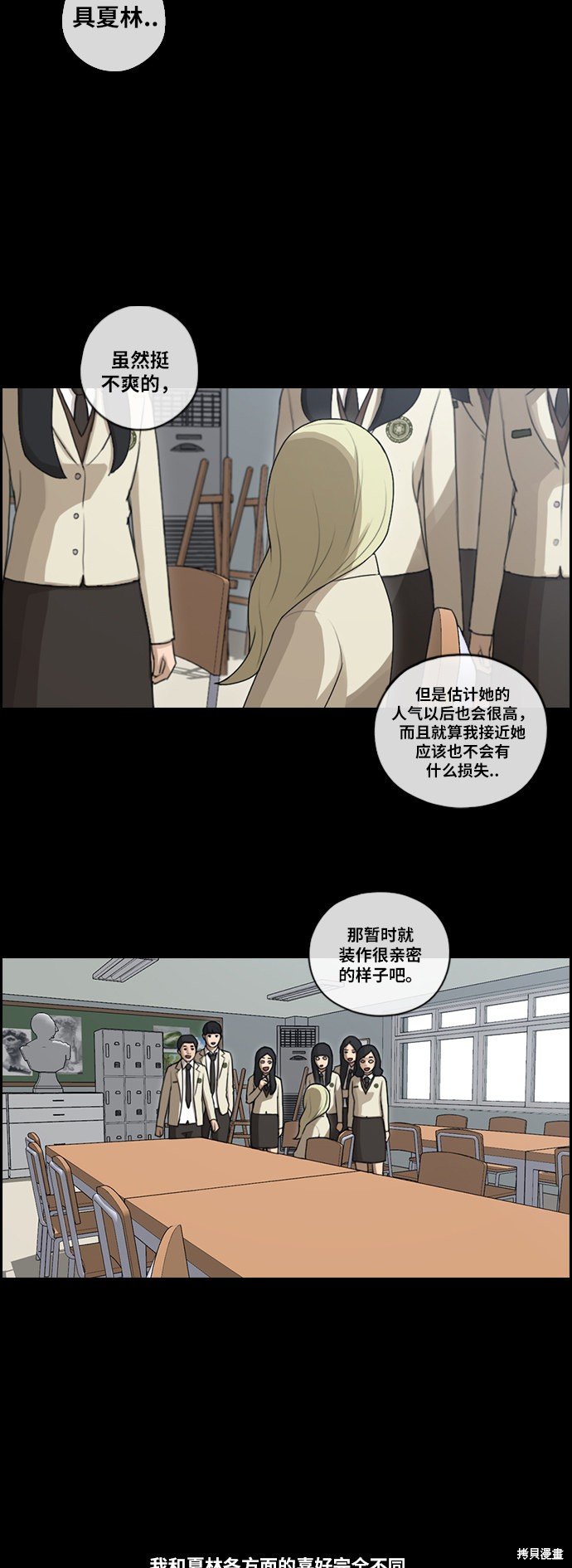 第93话