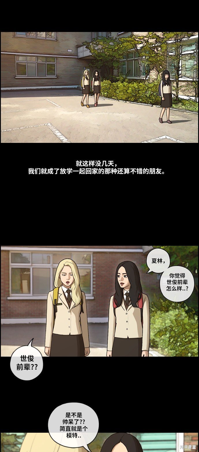 第93话